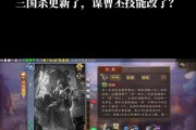谋曹丕补偿缺失的原因是什么？