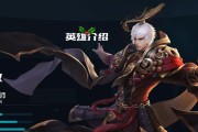 王者荣耀嬴政背后的故事是什么？嬴政角色介绍有哪些特点？
