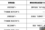 建御雷试炼掉落一览？如何配置以最大化收益？