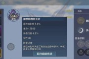 天火弩——游戏中最强的武器之一（妄想山海天火弩配件的威力和优势详解）