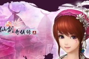 玩转《仙剑奇侠传四》全攻略（打通游戏关卡）