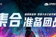 王者荣耀挑战赛金盒子价格是多少？