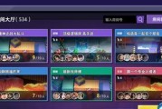 以太空杀（从组队匹配到协同作战）