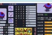 梦幻西游中危险凶兽的击杀方法是什么？
