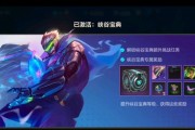 如何在英雄联盟台服获得所有英雄？攻略指南是什么？
