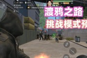 《以黎明觉醒渡鸦印记》（探索游戏中的隐藏任务与秘密）