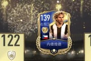 FIFA17中4231阵型攻略大全（详解4231阵型特点与技巧）