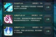 以太古妖皇诀（体验华丽战斗与令人陶醉的剧情）