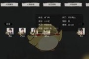《鬼谷八荒》亲密度快速提升攻略（如何通过游戏中的互动来提高角色的亲密度）