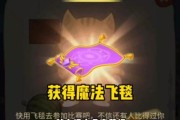 魔兽魔法飞毯任务如何接到？接到任务后需要注意什么？