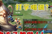 王者荣耀陷阱按钮是什么意思？如何避免？