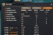 天谕手游无双技能全解析（掌握无双技能）