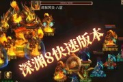 问道深渊怪物打法有哪些？