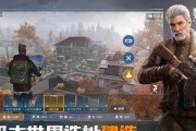 黎明觉醒炼钢（探索神秘的炼钢工艺）