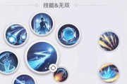 《天谕手游平民装备选择指南》（如何在天谕手游中正确选择适合平民的装备）