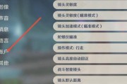 原神账号改绑后如何找回？