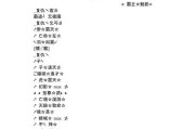 梦幻西游纪念服起名有什么讲究？如何取一个好听的名字？
