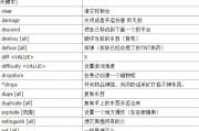 我的世界中坐下的快捷键是什么？