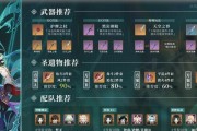 《原神辛焱抽卡建议及武器圣遗物全解析》（辛焱如何提升战力）