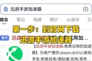 王者荣耀中如何进行抗日？抗日模式的玩法介绍？
