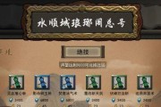 《鬼谷八荒》法宝融合大全（器灵融合攻略）
