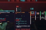 《虎口拔牙竹村不来电话怎么解决（探寻《赛博朋克2077》中虎口拔牙竹村不来电话的解决方法）