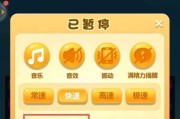 《开心消消乐》第1521关快速通关攻略（解锁终极技巧）