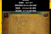 手机上查看魔兽世界成就的方法是什么？有哪些快捷方式？