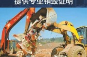 绝地求生中如何销毁仓库不要的东西？销毁方法是什么？