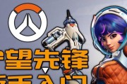 守望先锋屏蔽昵称和头像的方法是什么？屏蔽后有什么好处？