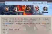问道白猿端游的玩法是什么？有哪些入门技巧？