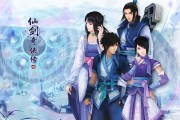 《仙剑奇侠传》游戏高手阵容搭配组合攻略（打造最强阵容）