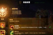 《万国觉醒集结》（以游戏为主的撤回行动）