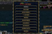 如何合理利用魔兽争霸III的维修费（游戏玩家必看）