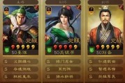 《三国志12孙权统一全国攻略》（让你成为真正的三国之王）