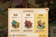 天神学院家园玩法攻略（解锁家园派遣任务）