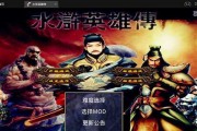 三国群英传2秘技补充篇（优化战术、解锁隐藏角色、提升实力）