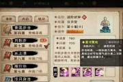 《烟雨江湖拳法加点攻略及特点分析》（探索烟雨江湖中不同拳法的加点技巧）