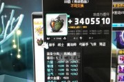 我的王朝冒险之门怎么玩？冒险之门玩法详解是什么？