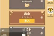 我功夫特牛比武大会兑换怎么操作？兑换过程中常见问题有哪些？