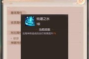 炼器太公传承的技巧与窍门（掌握绝世神器的秘密）
