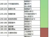 魔兽世界中如何快速提升技能熟练度？
