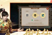 问道手游中钓鱼快速升级的方法是什么？