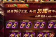 《傲笑江湖之端阳探宝活动揭秘》（一场奇幻冒险的游戏之旅）