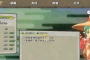 《天穗之咲稻姬手把手种稻教程》（以游戏为主）