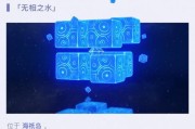《原神手游》岩无相攻略