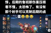 王者荣耀画面出现锯齿是什么原因？如何解决？
