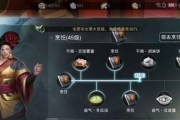 楚留香手游快速升级技巧有哪些？如何快速提升角色等级？