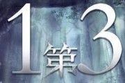 百变大侦探四时剧本密码是什么？如何解开隐藏的线索？