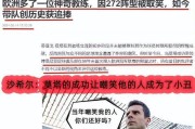 《地下矿工莫塔攻略》（打法全解析）